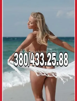 3804332588 - !! !! Only Top. Gola Profondo, Strap On 100% Erica